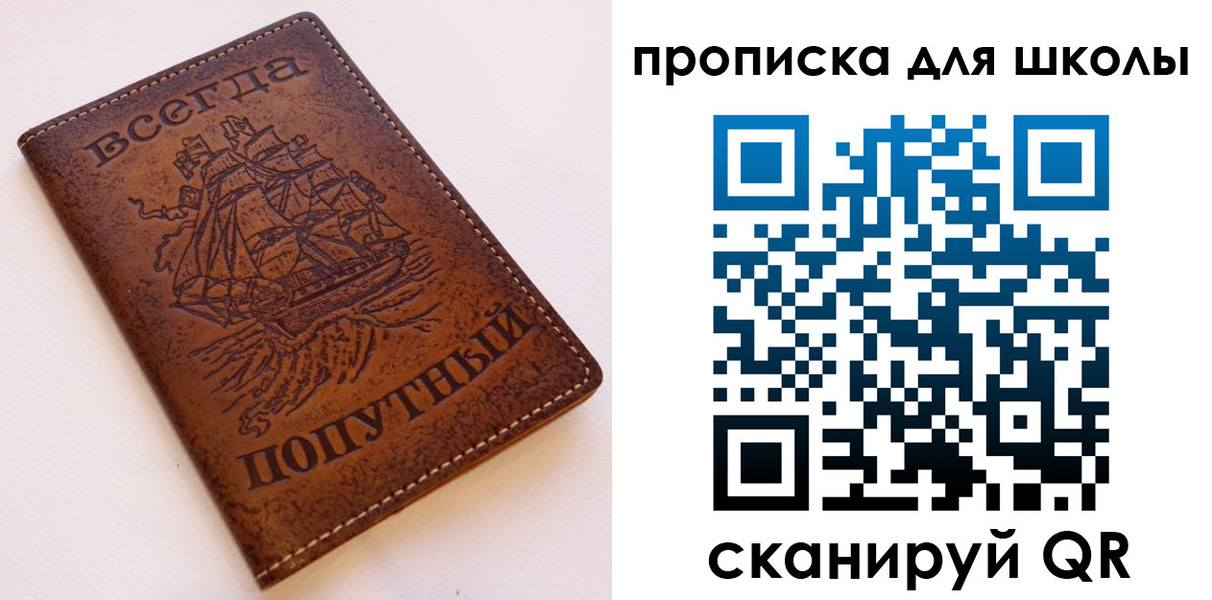 прописка штамп в Владикавказе