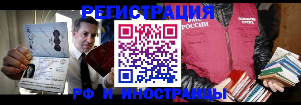 найти адрес прописки в Владикавказе