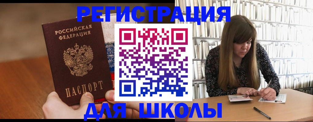 временная прописка в Владикавказе